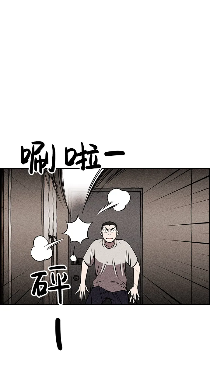 第6话 第49页
