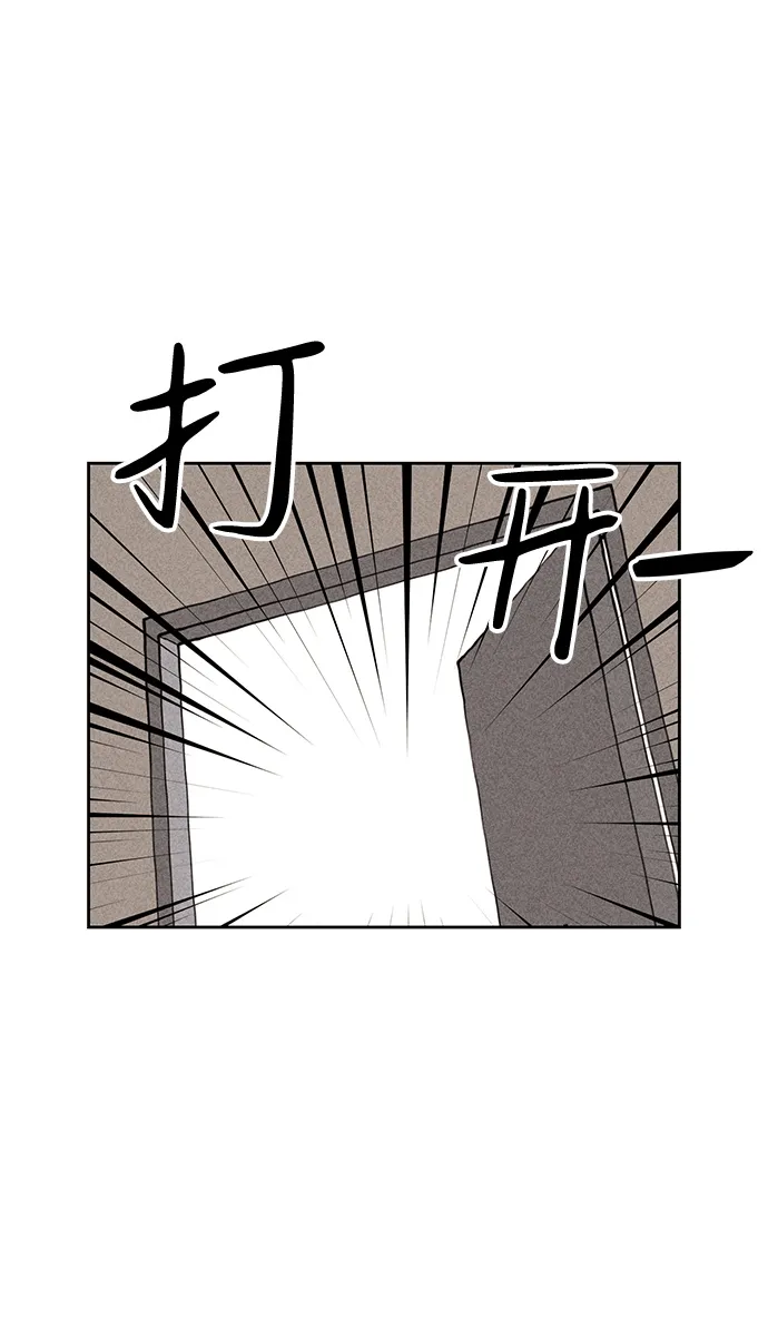 第6话 第52页