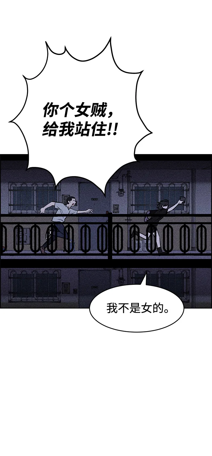 第6话 第53页
