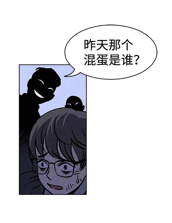 第6话 第63页