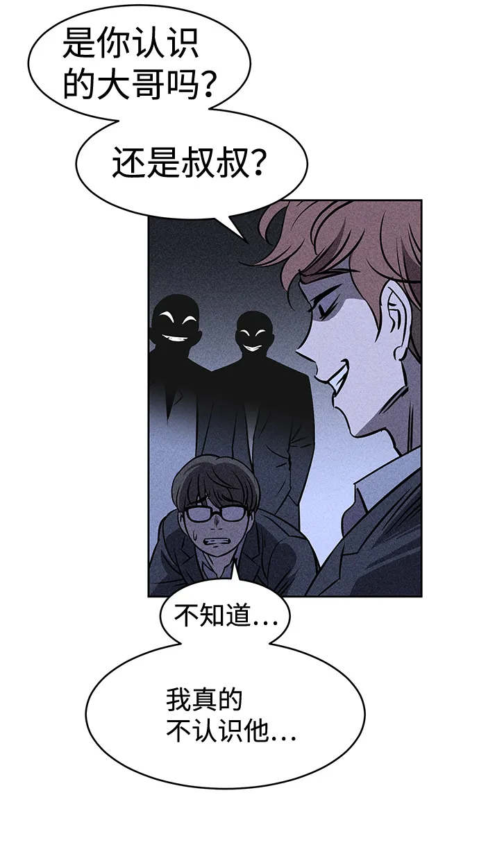 第6话 第64页