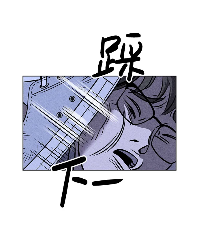 第6话 第65页
