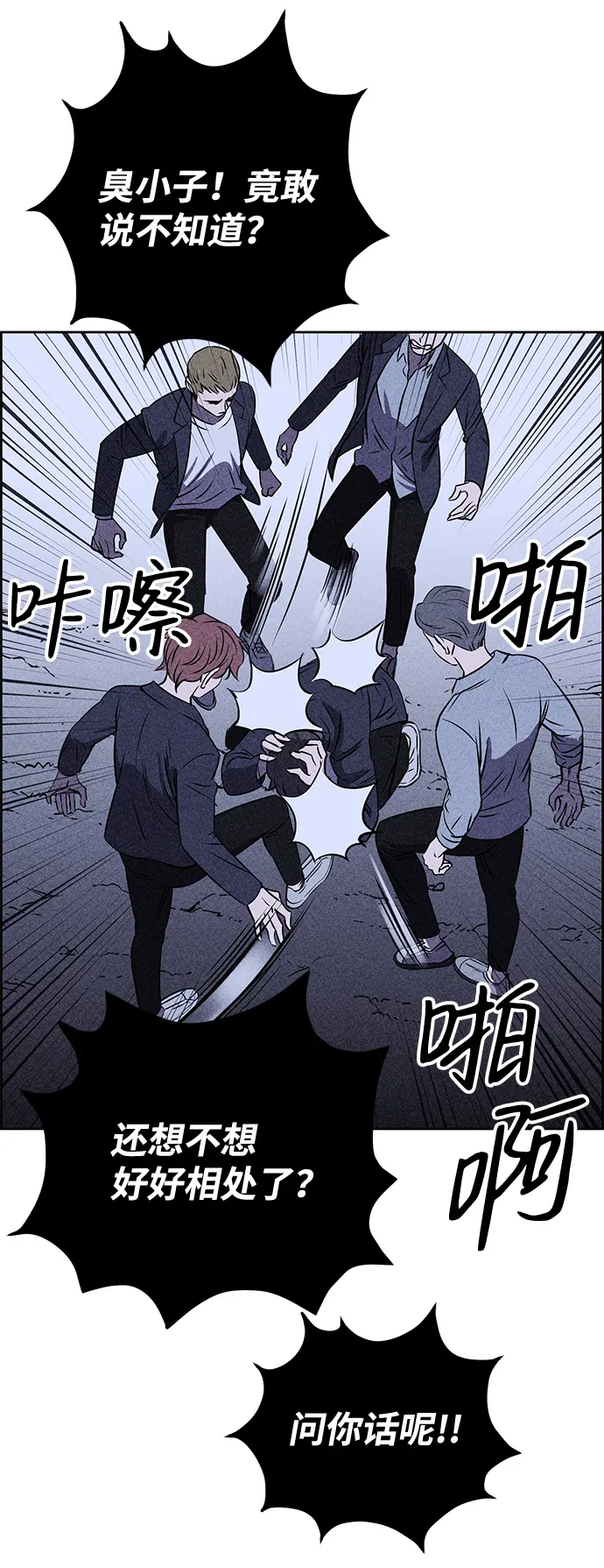 第6话 第66页