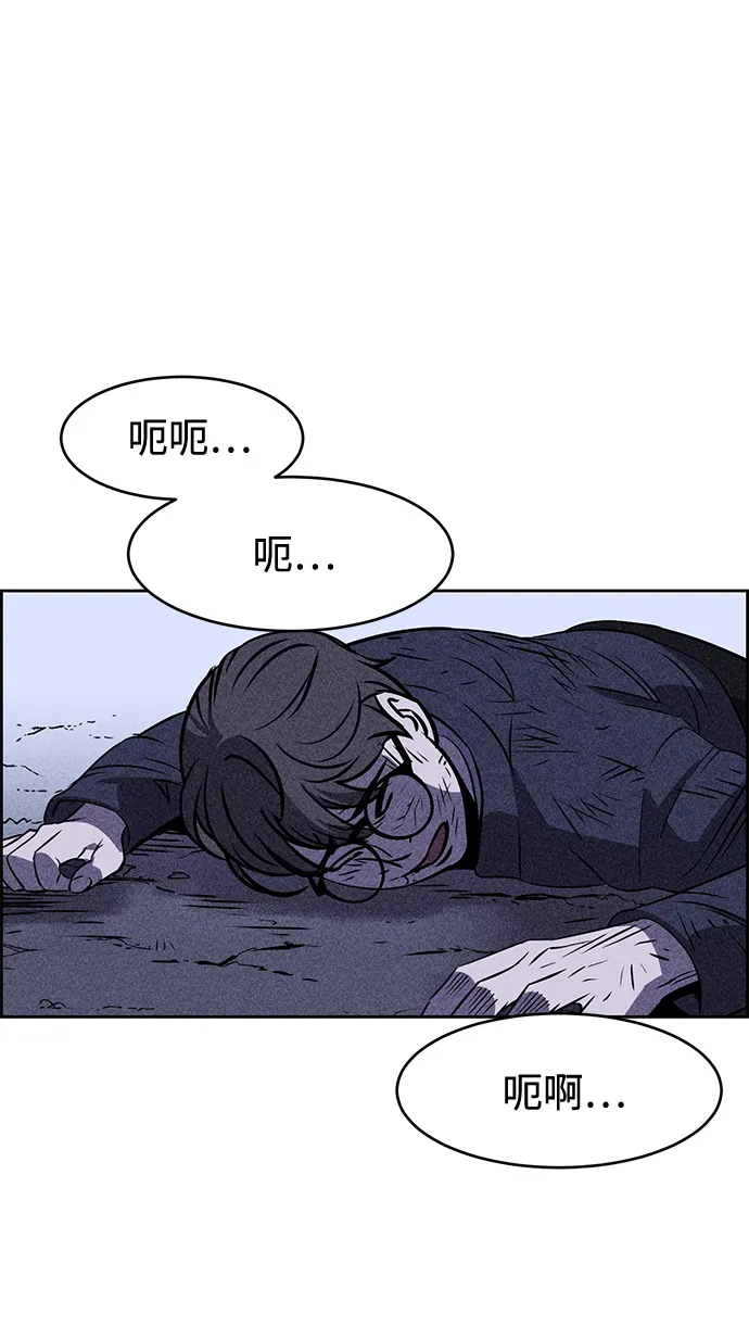 第6话 第67页