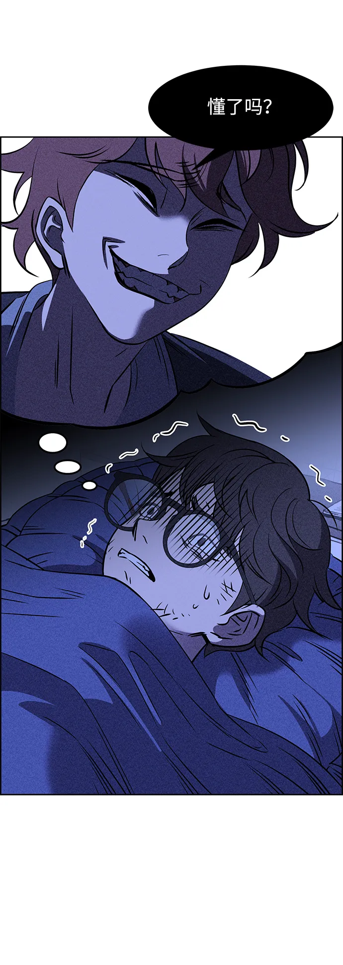 第6话 第69页