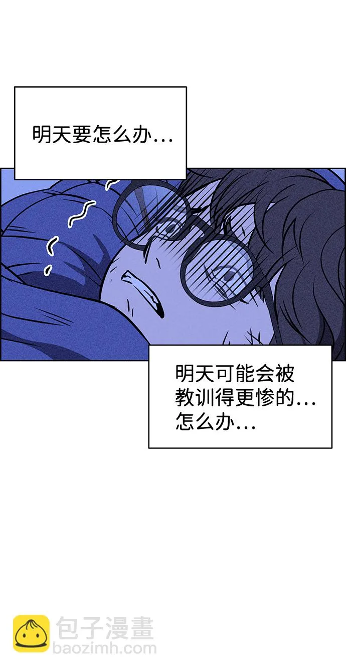 第6话 第70页