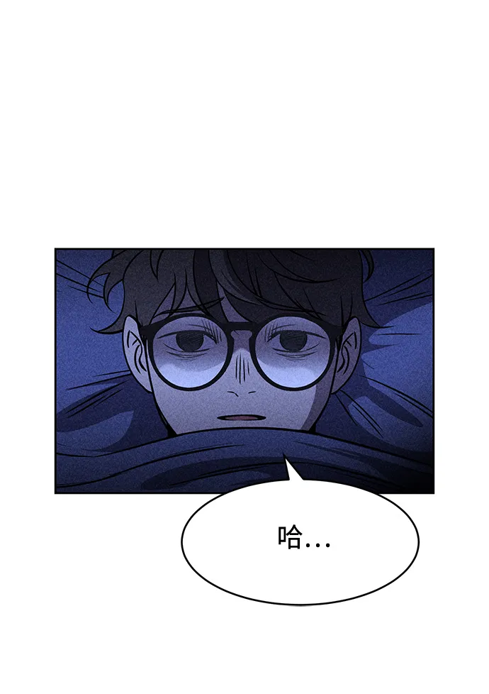 第6话 第79页