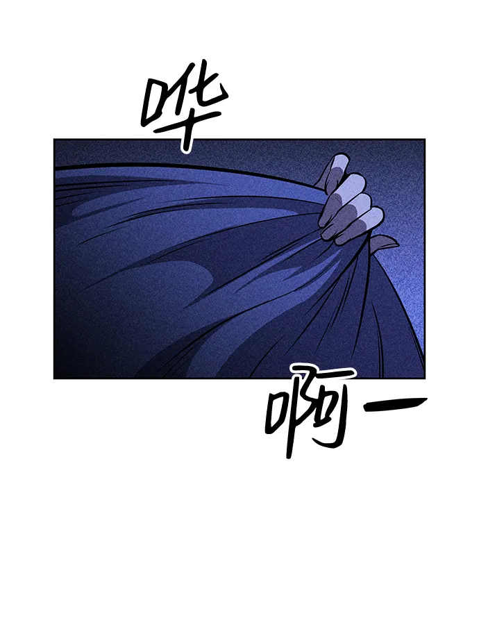第6话 第80页