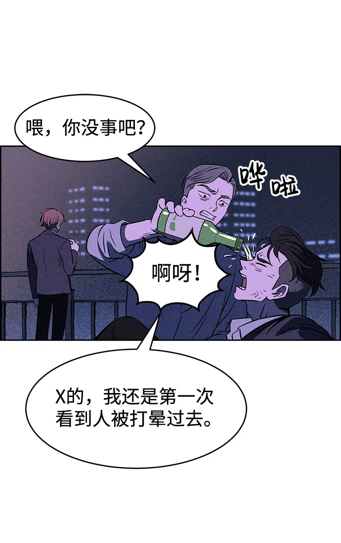 第6话 第83页