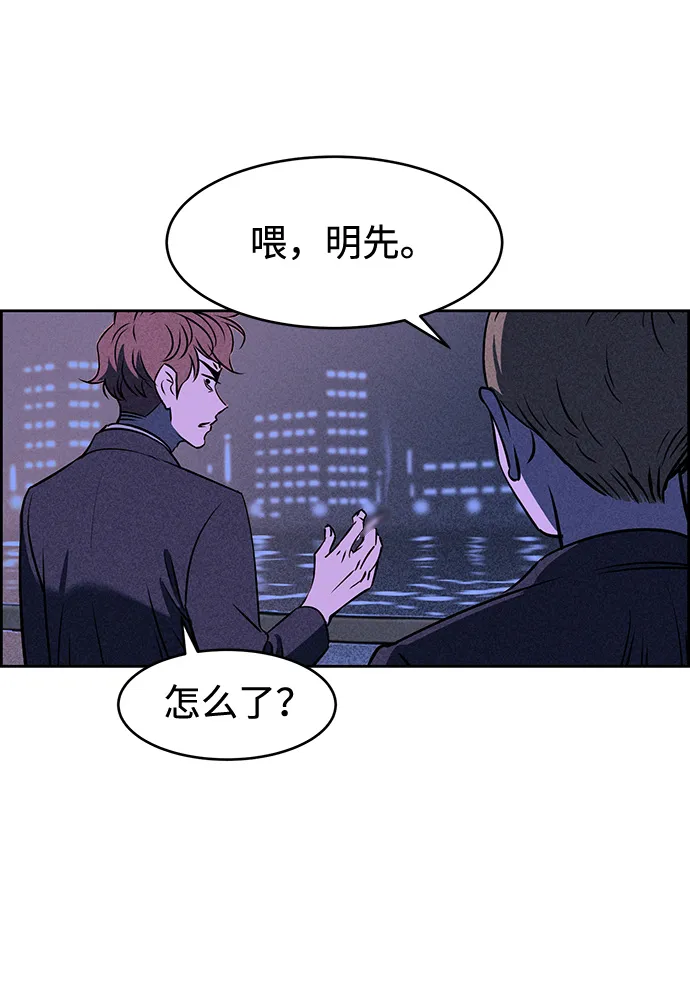 第6话 第85页