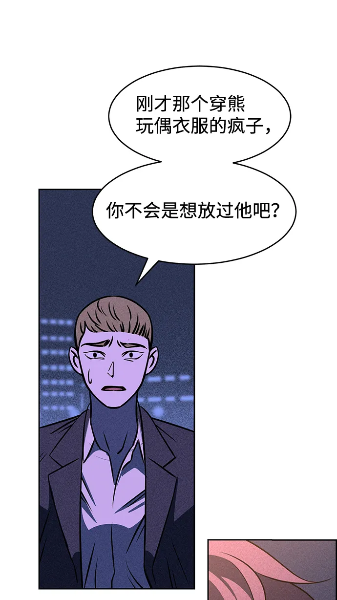 第6话 第86页