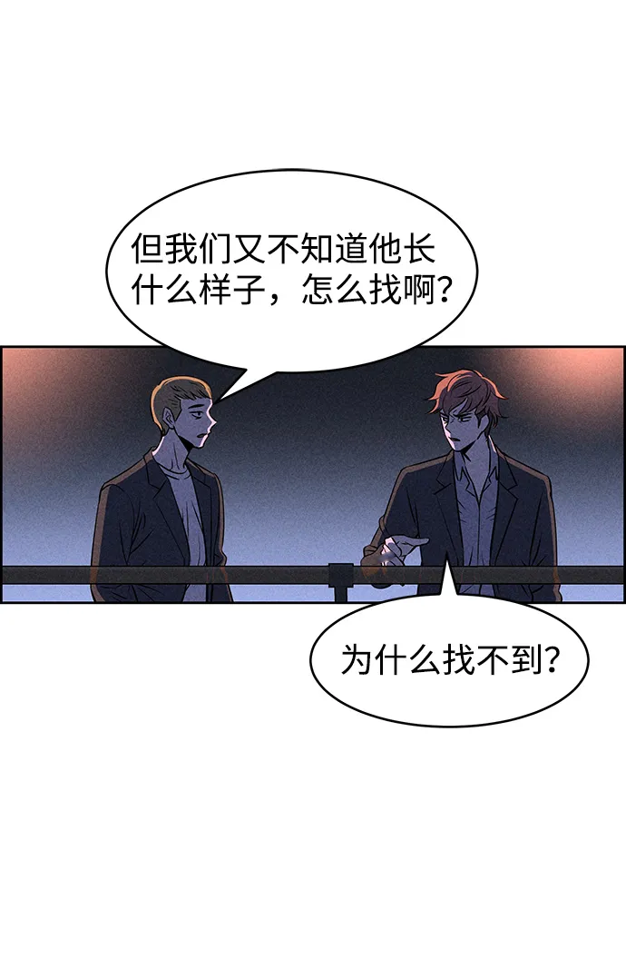 第6话 第88页