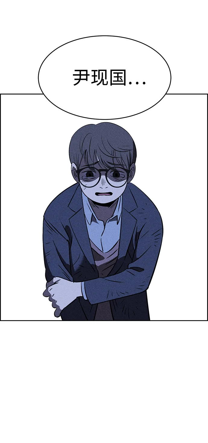 第6话 第89页