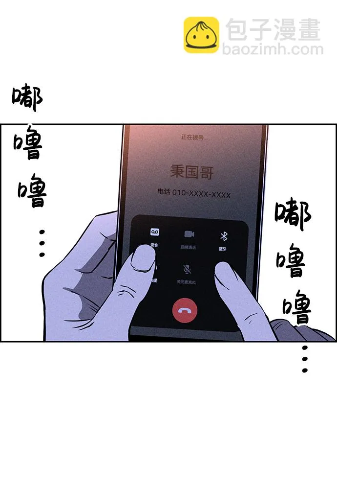 第6话 第92页