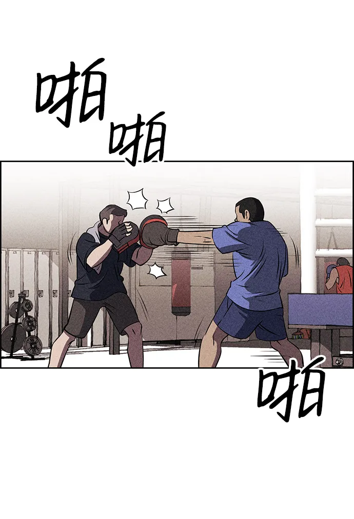第6话 第94页