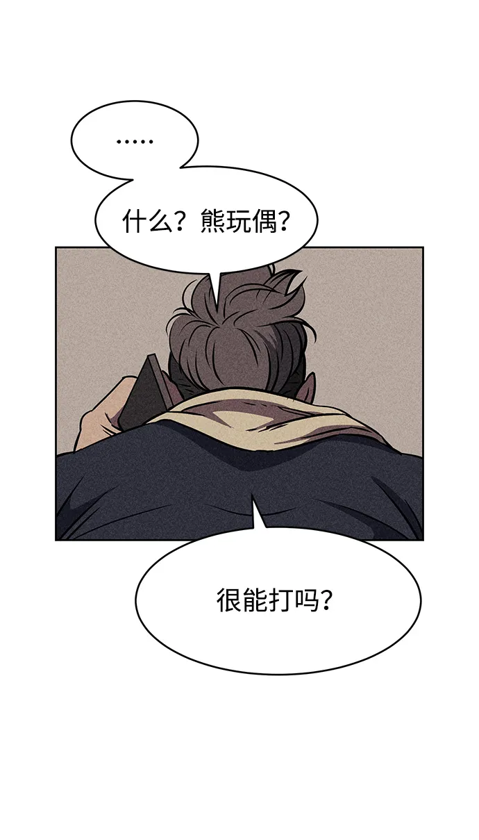 第6话 第96页