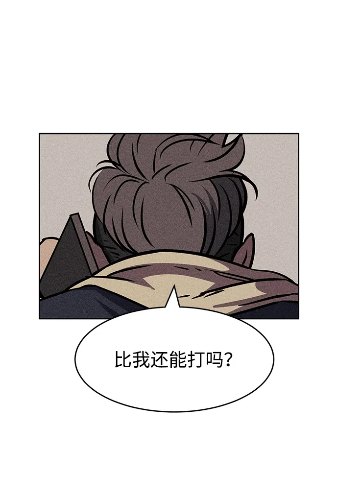第6话 第98页