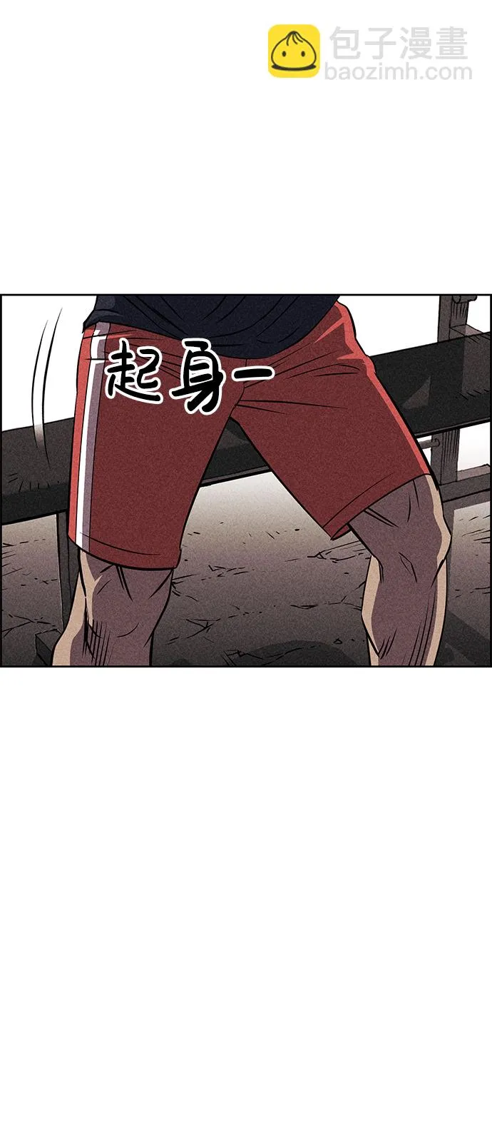 第6话 第100页