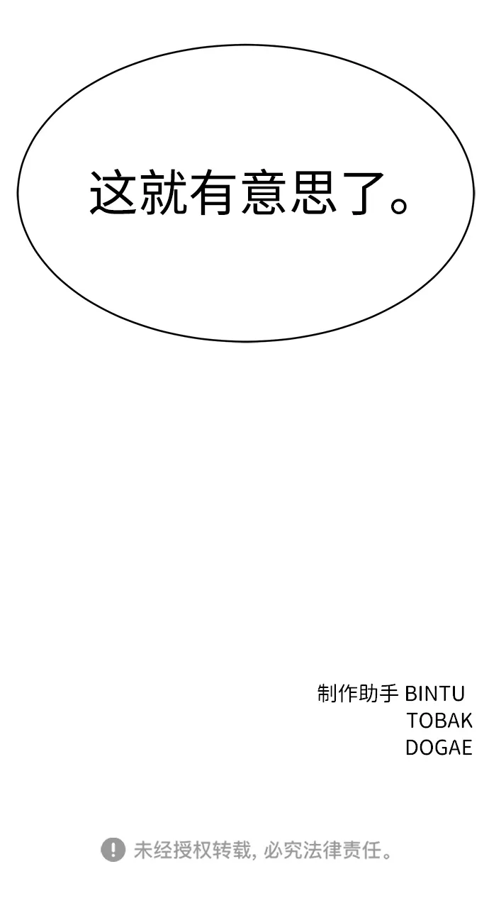 第6话 第103页