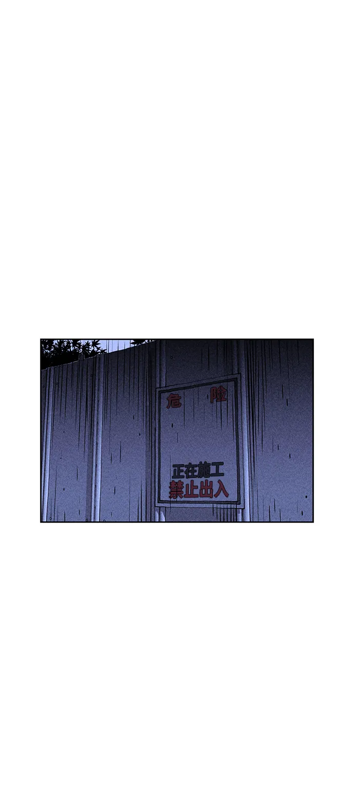第7话 第3页