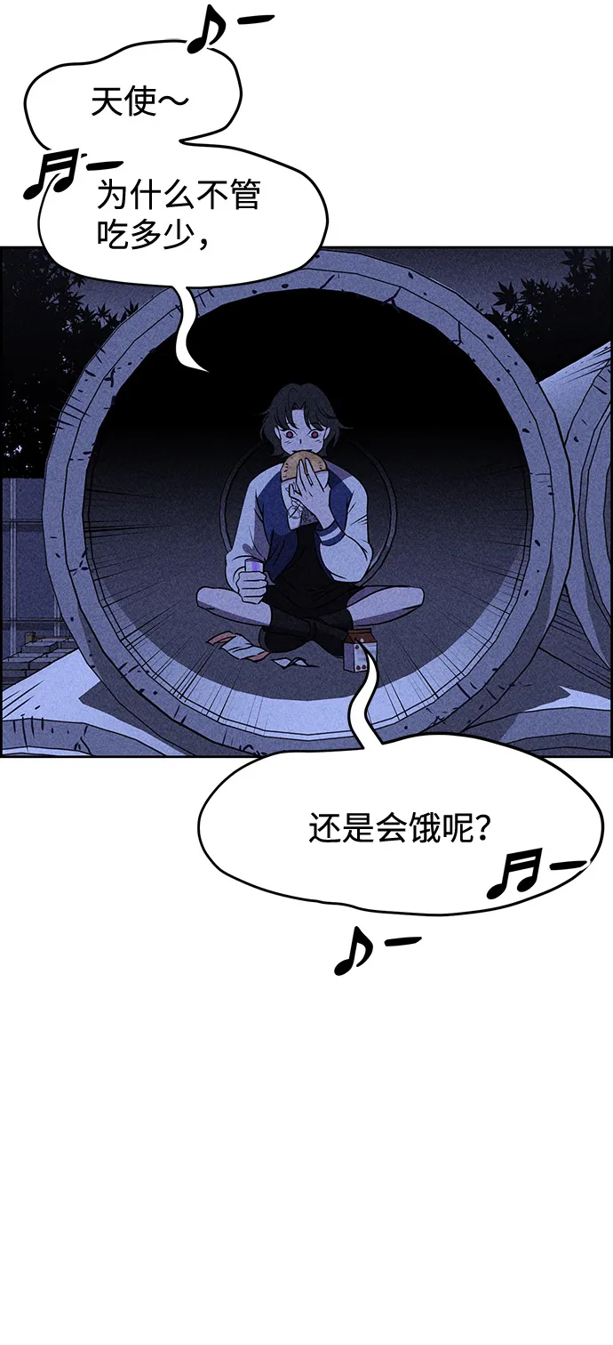 第7话 第5页