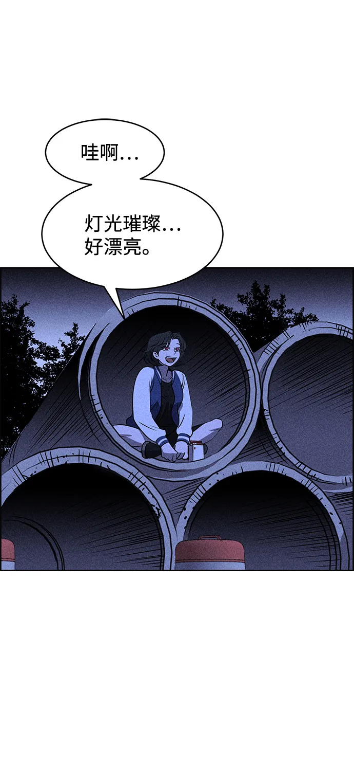 第7话 第8页