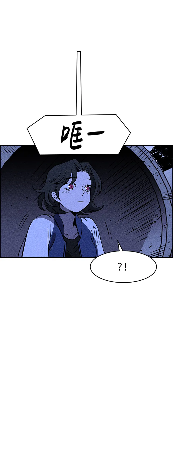 第7话 第9页