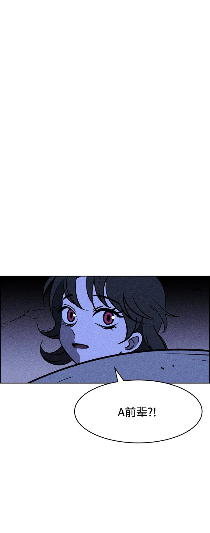 第7话 第12页