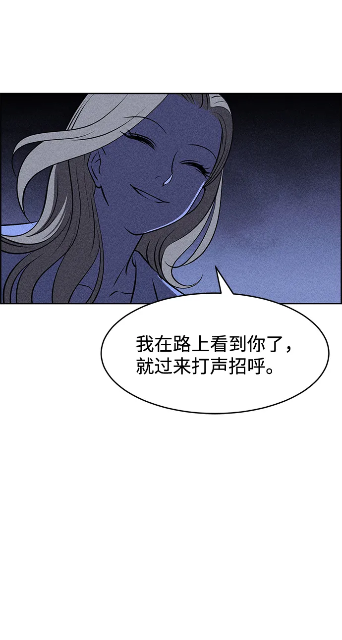 第7话 第13页