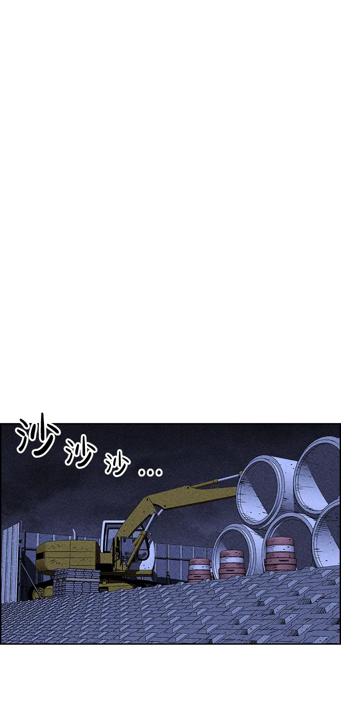 第7话 第15页