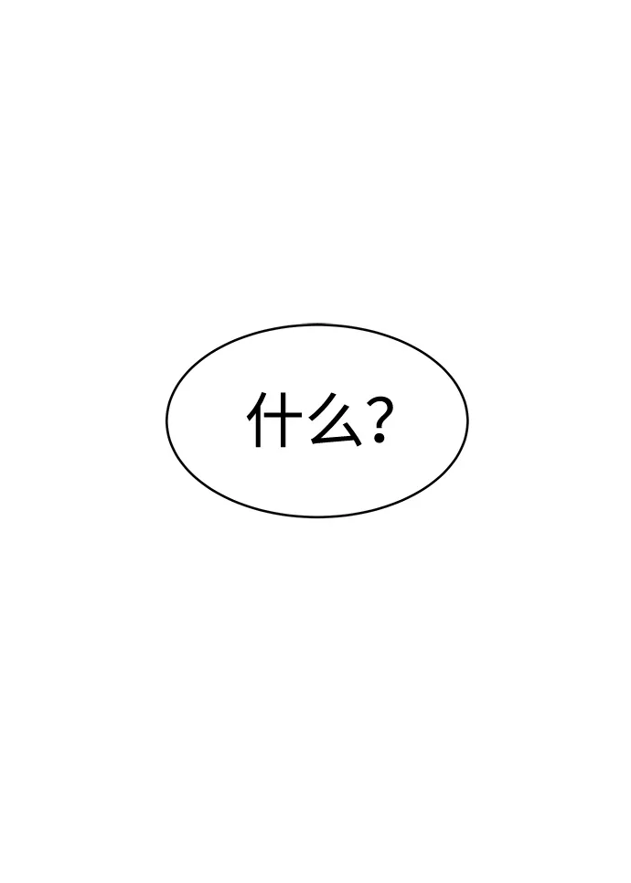 第7话 第16页