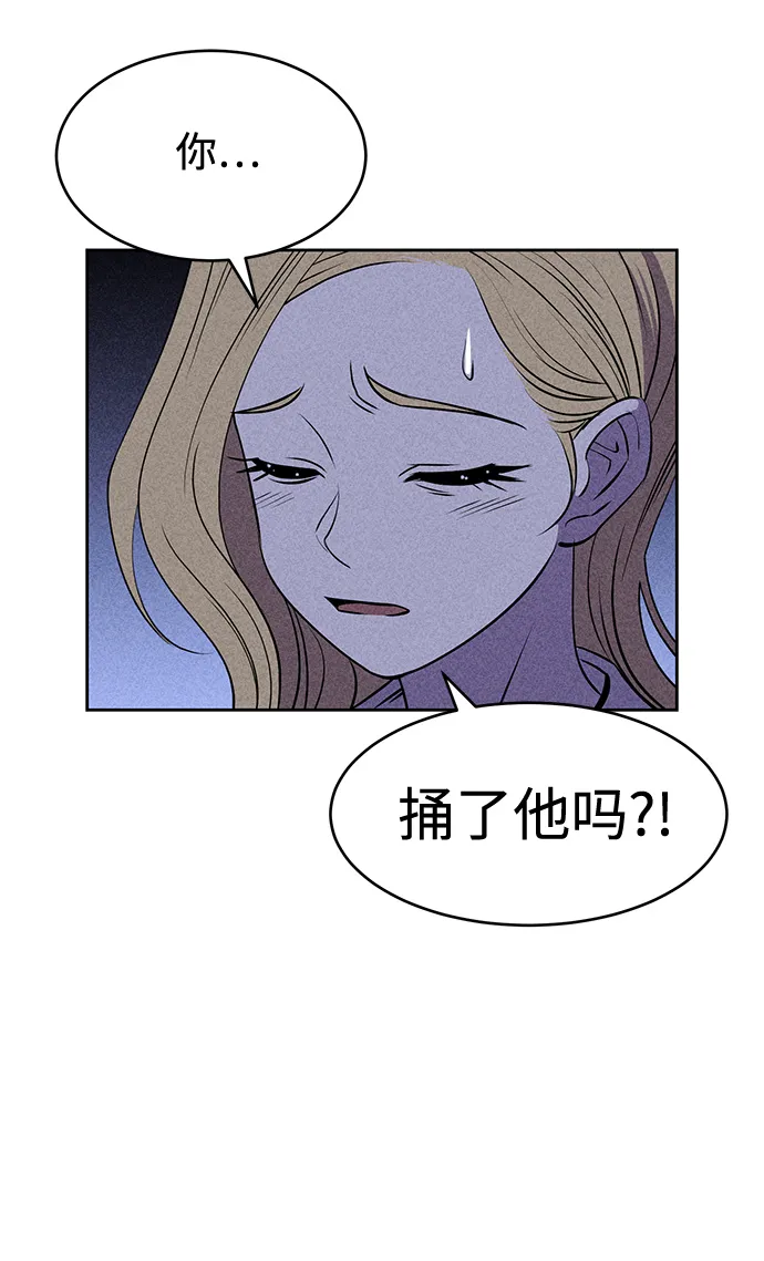 第7话 第17页