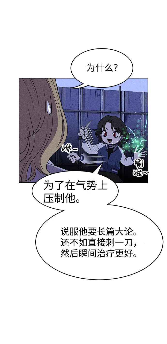 第7话 第19页