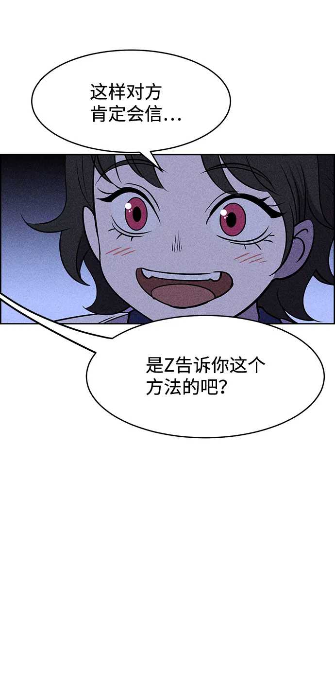 第7话 第20页