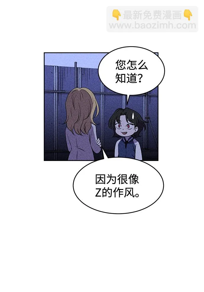 第7话 第22页