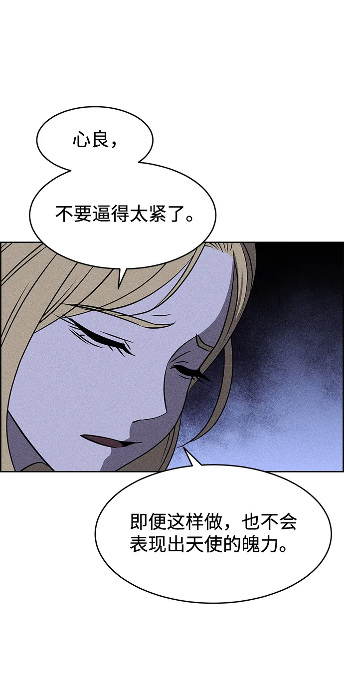 第7话 第23页