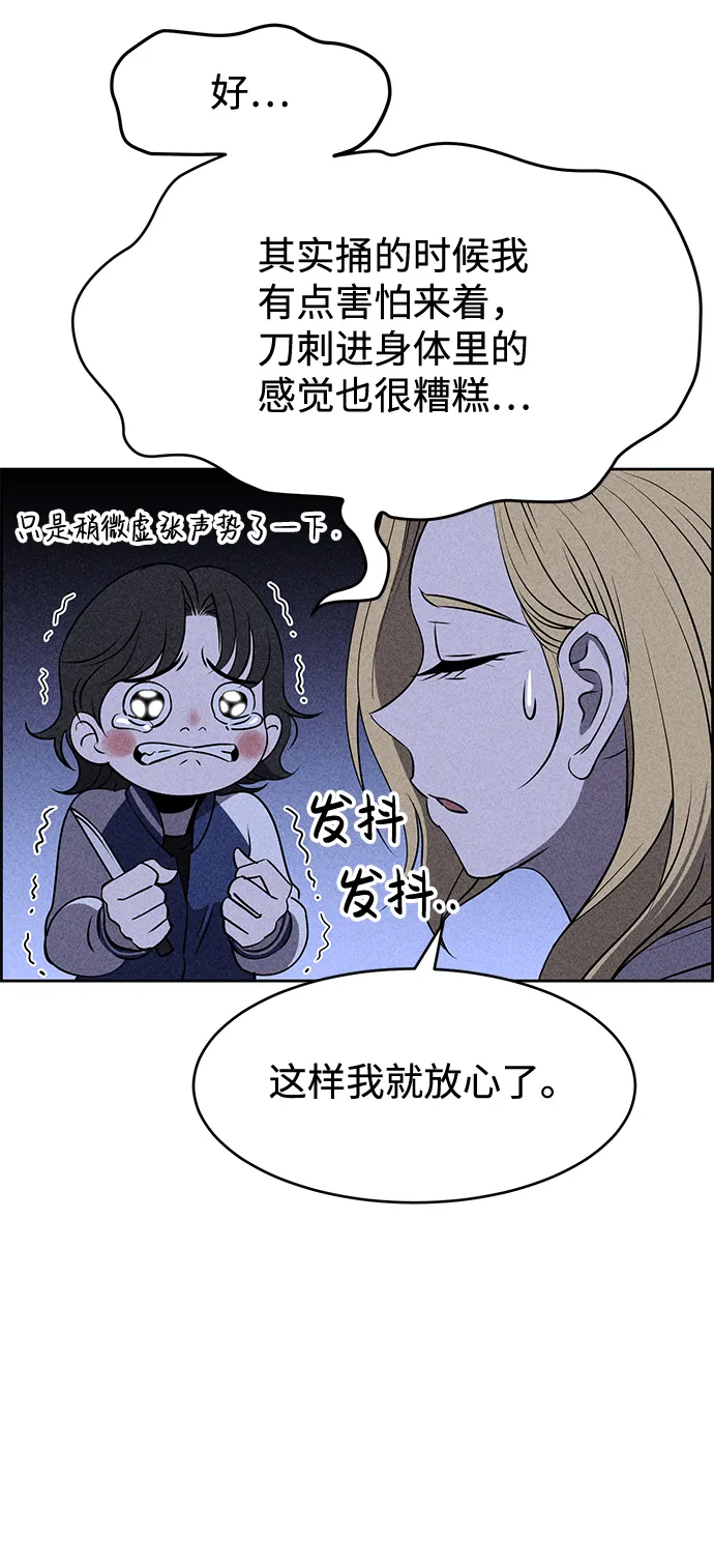 第7话 第24页