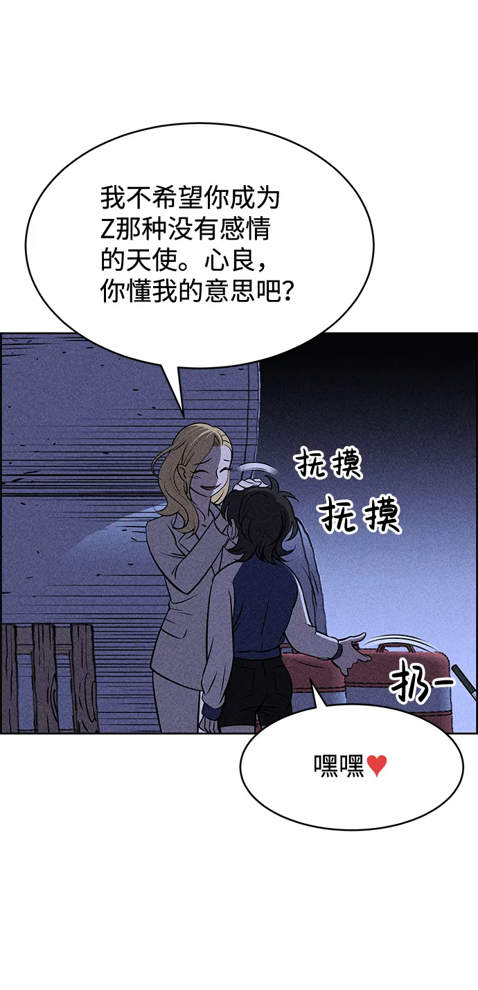 第7话 第25页