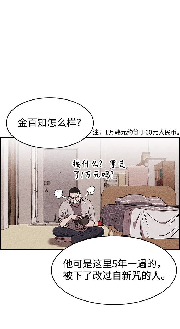 第7话 第26页