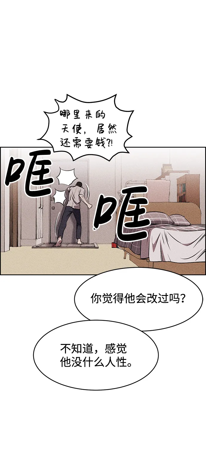 第7话 第27页