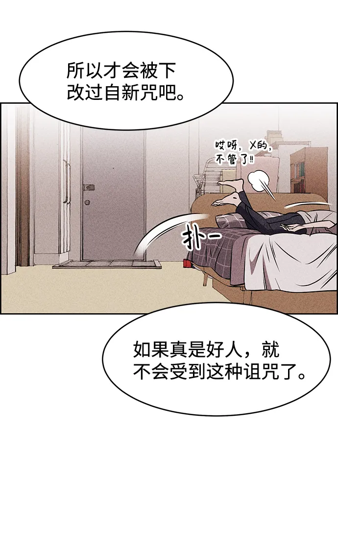 第7话 第28页