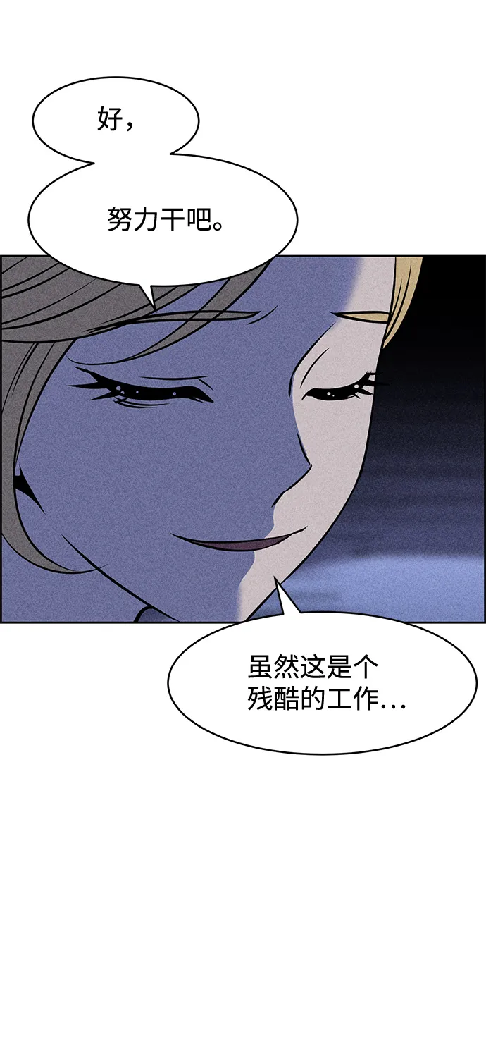 第7话 第32页