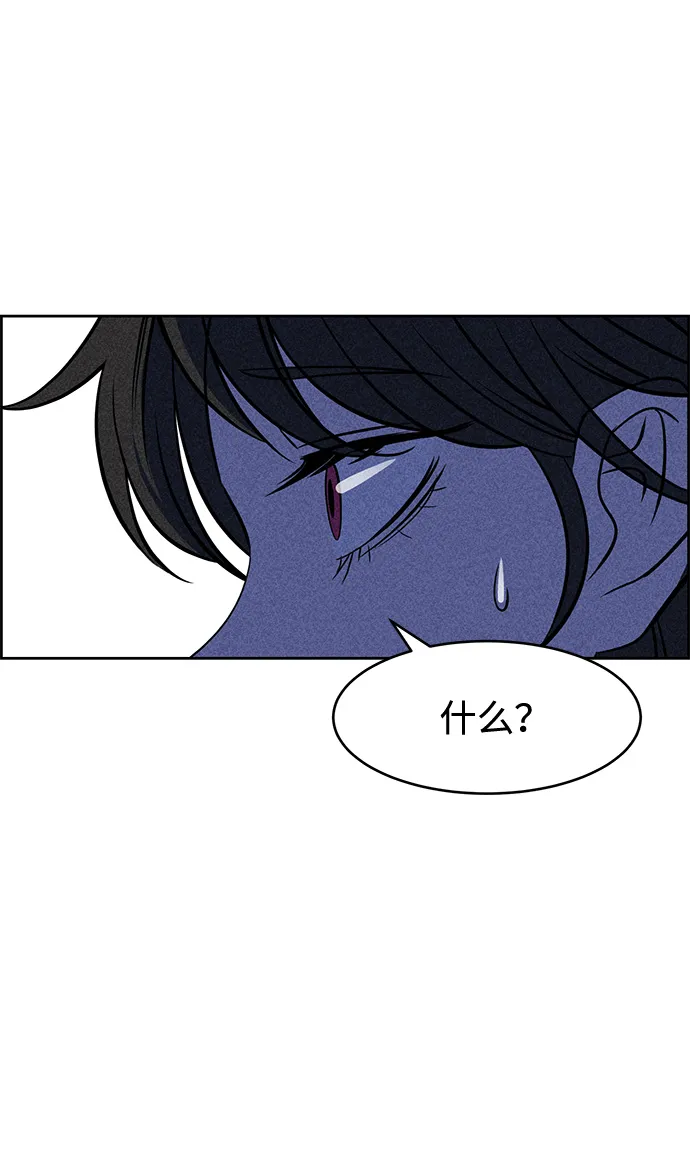 第7话 第33页