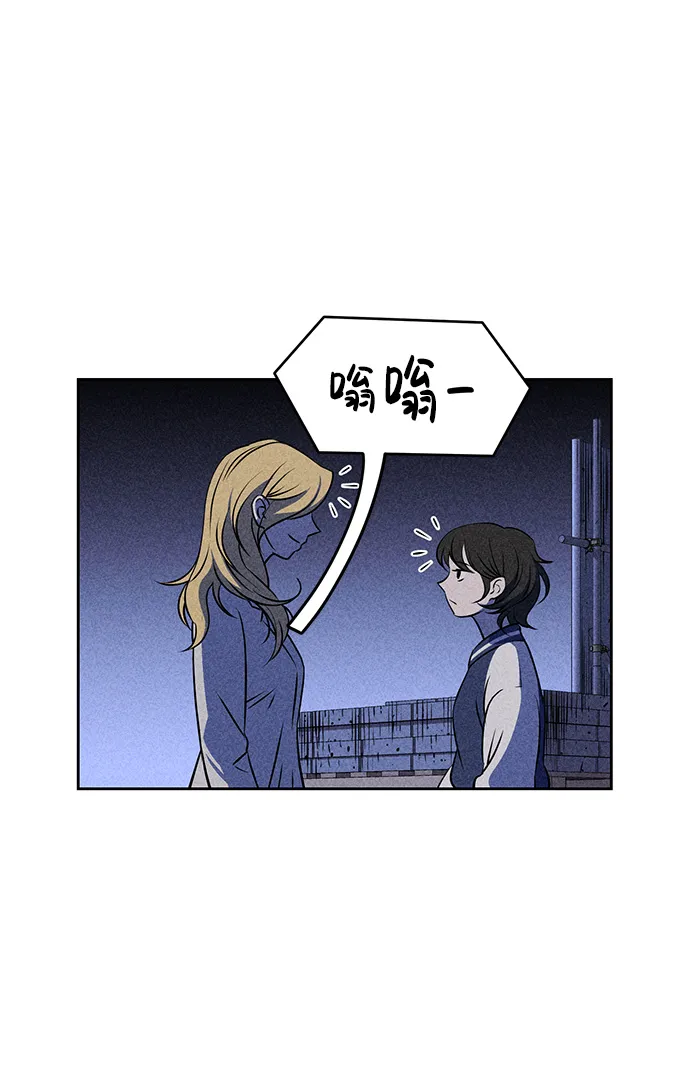 第7话 第35页