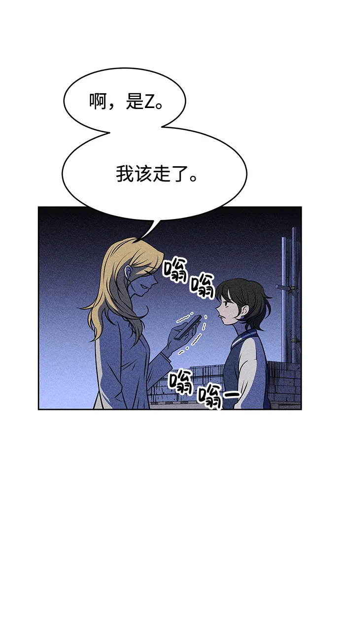 第7话 第36页