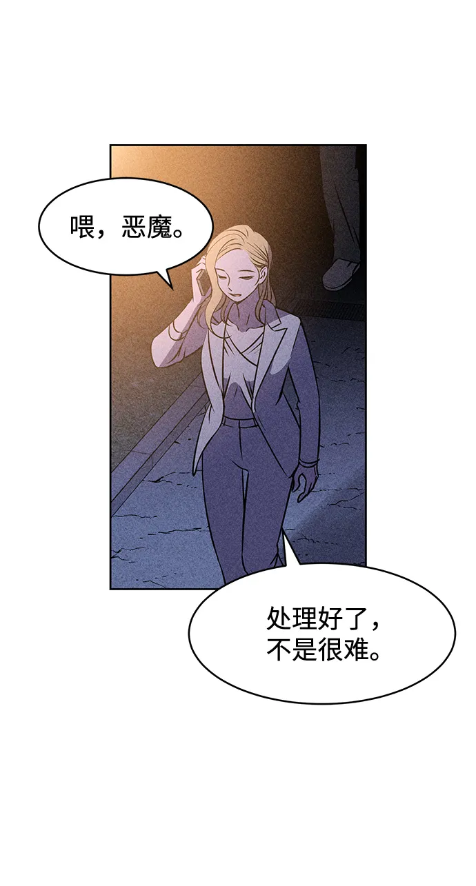 第7话 第39页