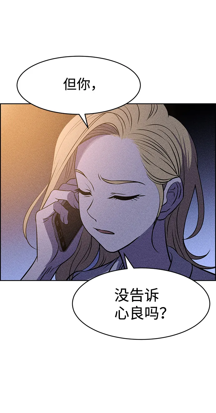 第7话 第40页