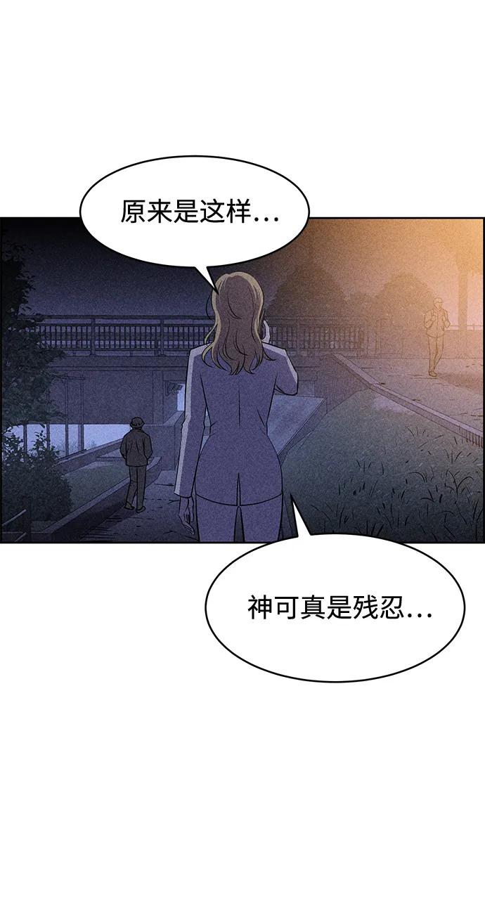 第7话 第41页