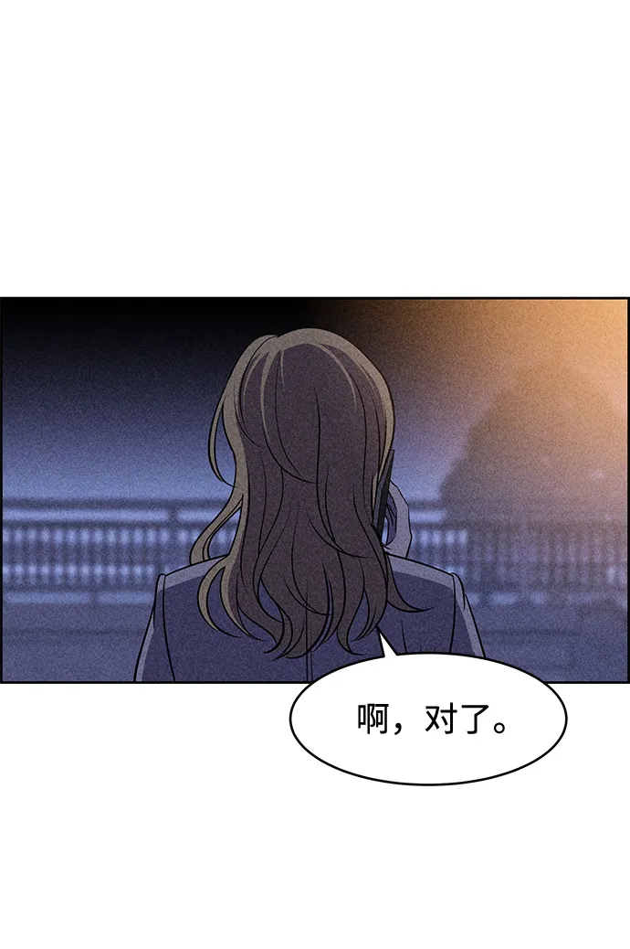 第7话 第42页