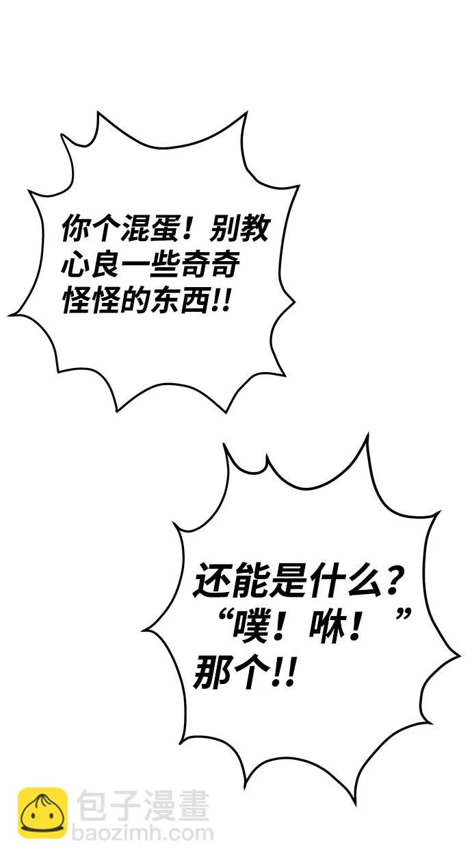 第7话 第43页